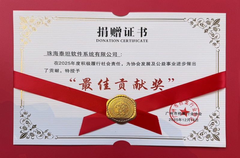 微信图片_20251224152713_995_103--002.jpg