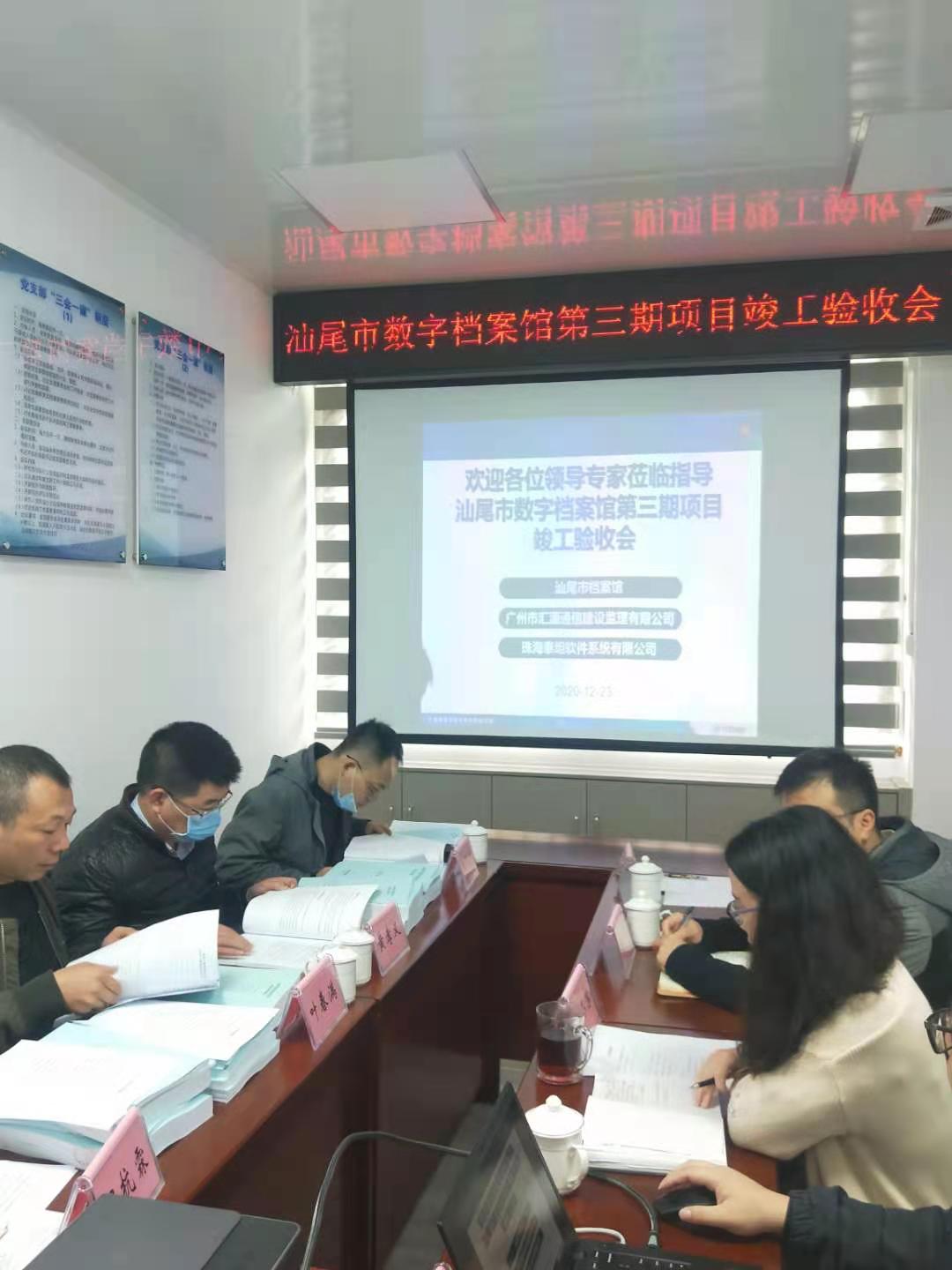微信图片_20201224133839.jpg