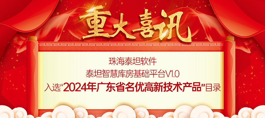 推文20241231.png